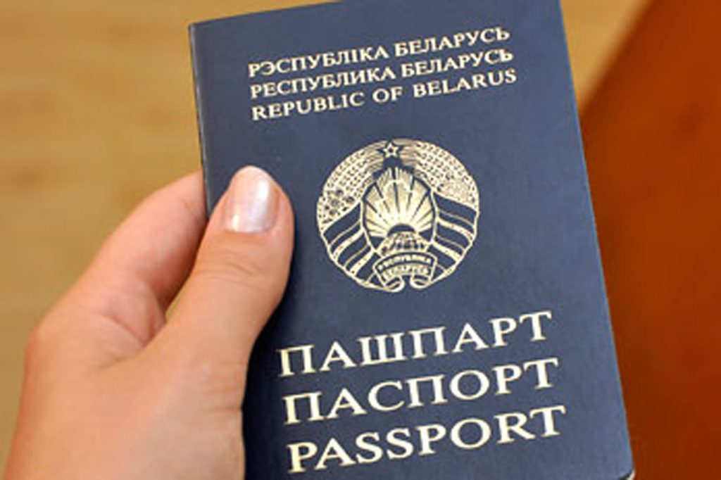 Vietnam visa for citizens of Belarus