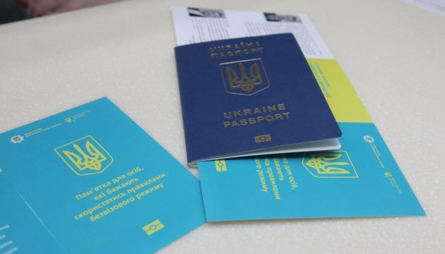 Ukraine Passport